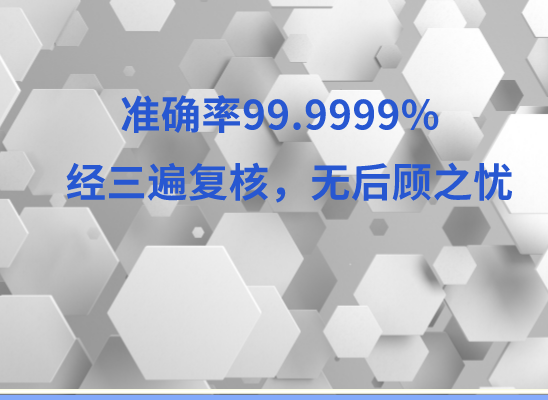 泰州泰兴万核亲子鉴定机构咨询